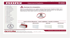 Desktop Screenshot of adax.gr