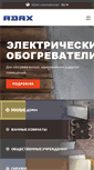 Mobile Screenshot of adax.ru