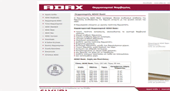 Desktop Screenshot of basic.adax.gr