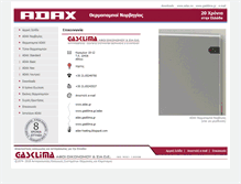 Tablet Screenshot of contact.adax.gr