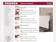 Tablet Screenshot of downloads.adax.gr